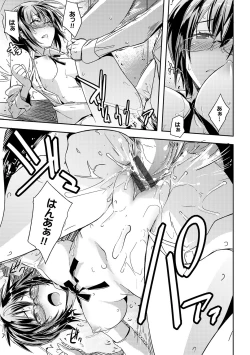 Page 191 of Honey Play