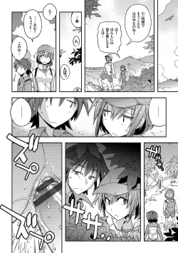 Page 26 of Honey Play