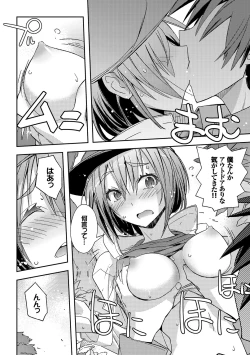 Page 30 of Honey Play