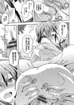 Page 39 of Honey Play