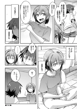 Page 42 of Honey Play