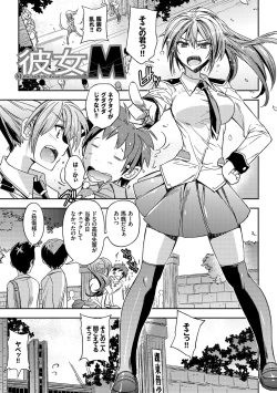 Page 43 of Honey Play