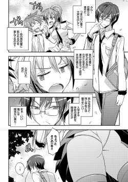 Page 44 of Honey Play