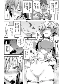 Page 52 of Honey Play