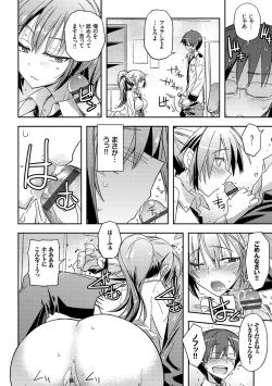 Page 54 of Honey Play