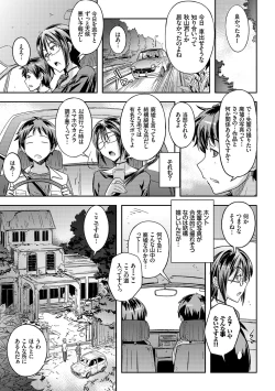 Page 5 of Honey Play