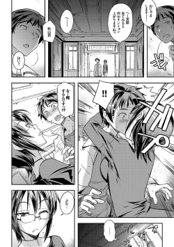 Page 6 of Honey Play