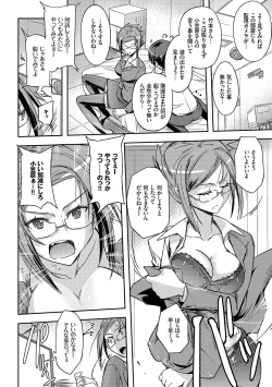 Page 72 of Honey Play