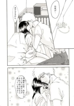 Page 28 of Konayuki