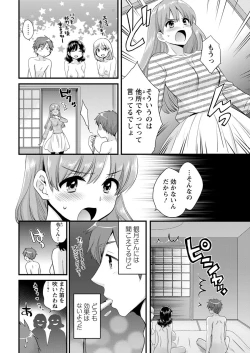 Page 28 of Action Pizazz 2017-05