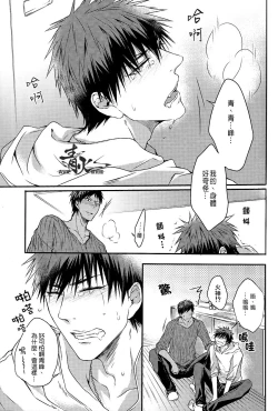 Page 10 of Cherry Pop Accident