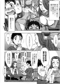 Page 113 of Ama Ero - Sweet Sugar Baby