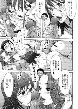 Page 142 of Ama Ero - Sweet Sugar Baby