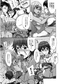 Page 164 of Ama Ero - Sweet Sugar Baby