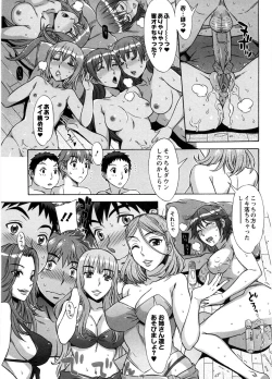 Page 182 of Ama Ero - Sweet Sugar Baby