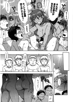 Page 188 of Ama Ero - Sweet Sugar Baby