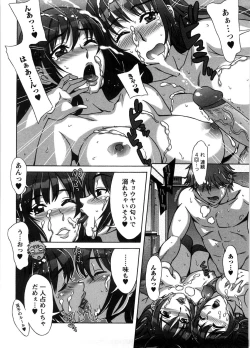 Page 25 of Ama Ero - Sweet Sugar Baby