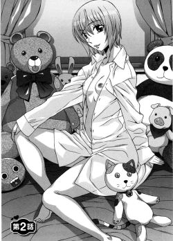 Page 30 of Ama Ero - Sweet Sugar Baby