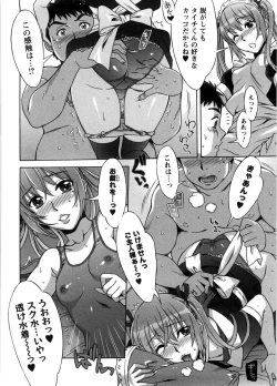 Page 39 of Ama Ero - Sweet Sugar Baby