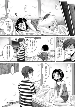 Page 101 of Fuwatoro Otokonoko!
