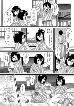 Page 65 of Fuwatoro Otokonoko!