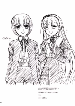 Page 29 of Waku Waku Roberta Land