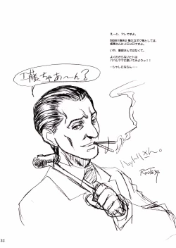 Page 31 of Waku Waku Roberta Land