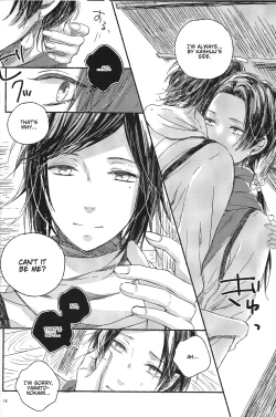 Page 17 of Joujin wa Tsukiyo ni Taoreru