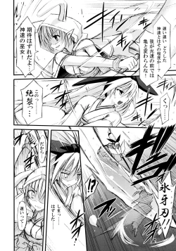 Page 8 of freeze Hyouketsu no Miko