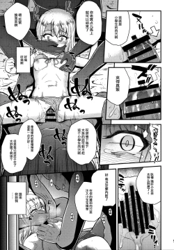 Page 7 of Minna de Umi ni Kitayo