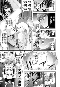 Page 22 of ONE-HURRICANE 5