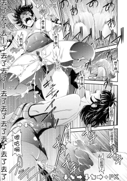 Page 26 of ONE-HURRICANE 5