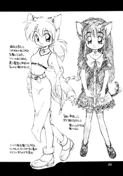 Page 36 of Uwasa no Neko Shuukai