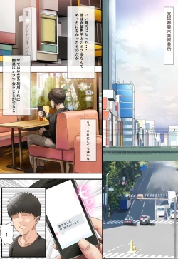 Page 2 of Off-Pako de Tokoroten Suru Hentai Josouko ♂