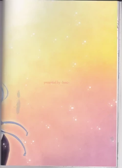 Page 43 of OnlyMyBurningStar2