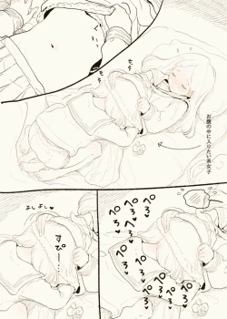 Page 8 of Yuri friends couple