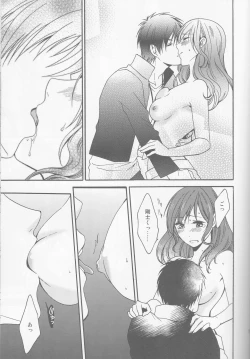 Page 19 of honey bunny