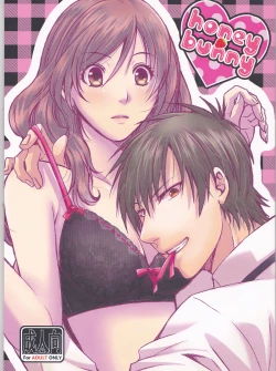 Page 1 of honey bunny