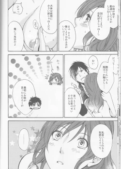 Page 22 of honey bunny