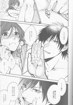 Page 25 of honey bunny