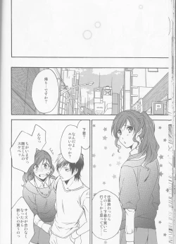 Page 28 of honey bunny