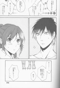 Page 29 of honey bunny