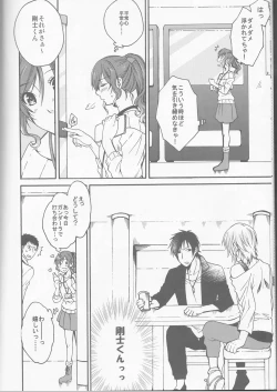 Page 8 of honey bunny