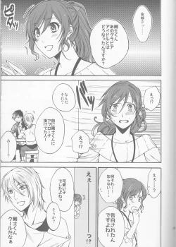 Page 9 of honey bunny