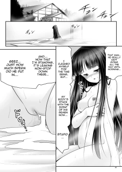 Page 31 of Netafuri Kaguya