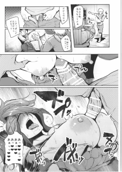 Page 9 of Unfinished Granblue Book