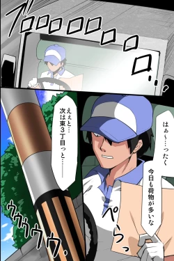 Page 2 of Ie ni Sennyuu Shite Muteikou na Onna-tachi o Hame Houdai