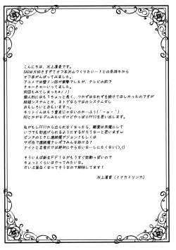 Page 3 of Cyber dance 2