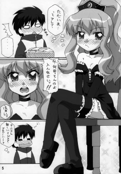 Page 5 of Zero Cup III