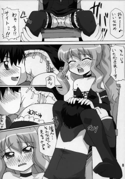 Page 8 of Zero Cup III